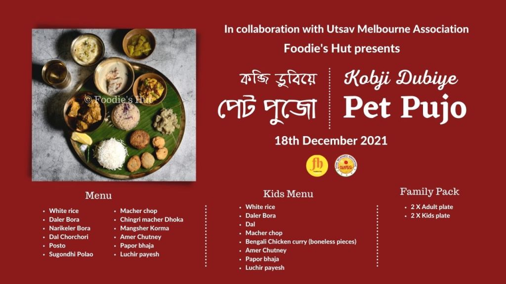 Kobji Dubiye Pet Pujo event details flyer