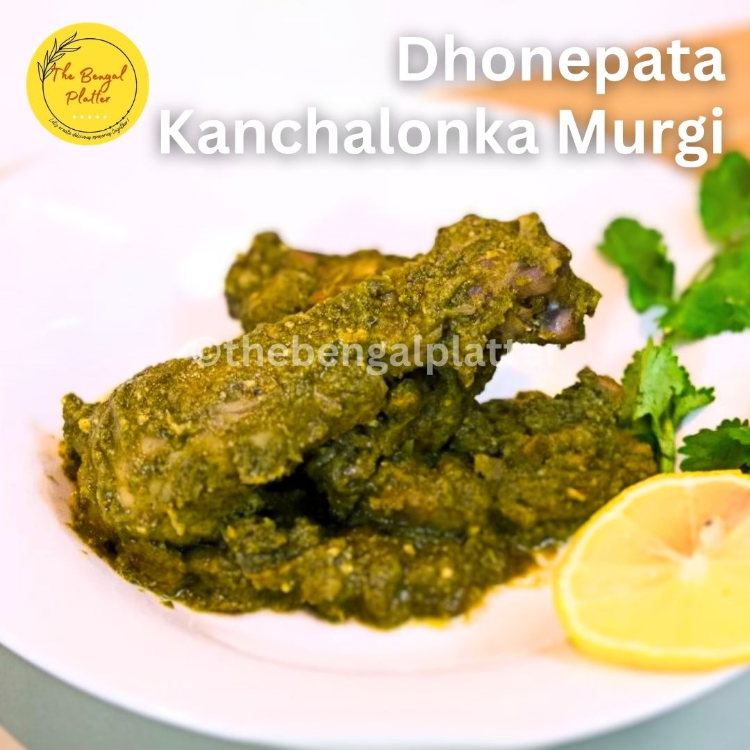 Dhonepata Kanchalonka Murgi