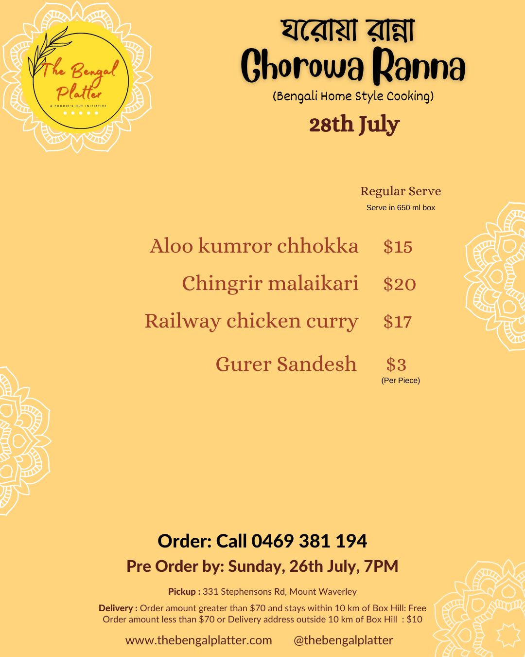 Weekly menu — 2026-07-28