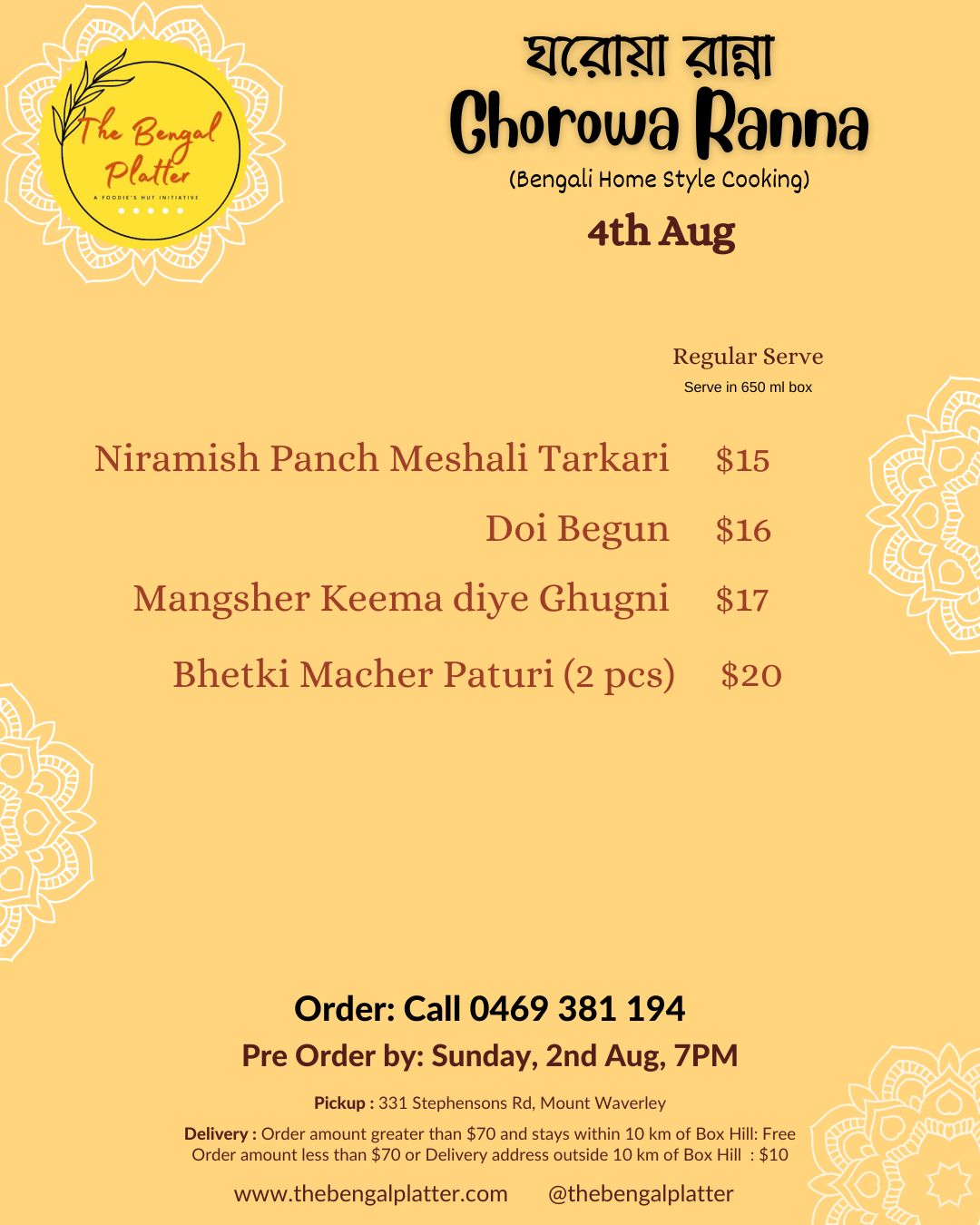 Weekly menu — 2026-08-04