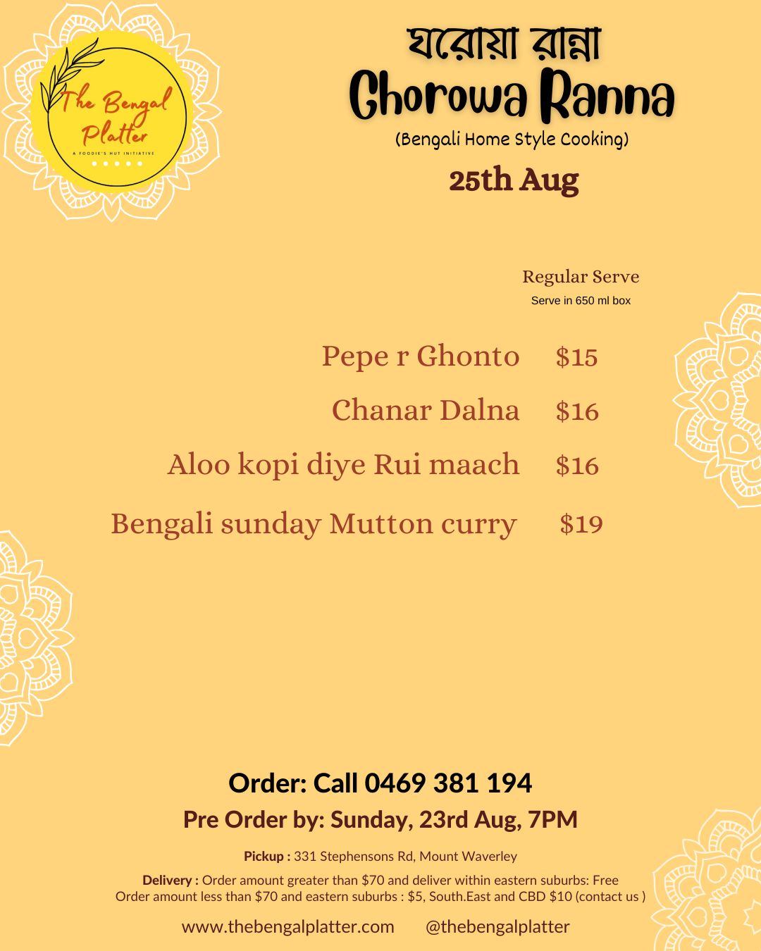 Weekly menu — 2026-08-25