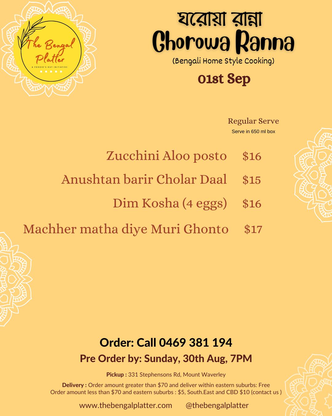 Weekly menu — 2026-09-01