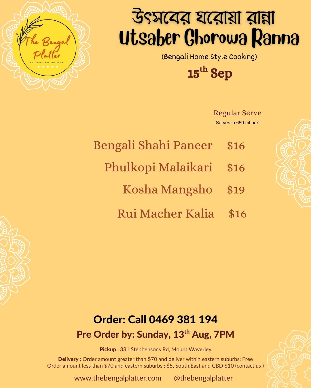 Weekly menu — 2026-09-15